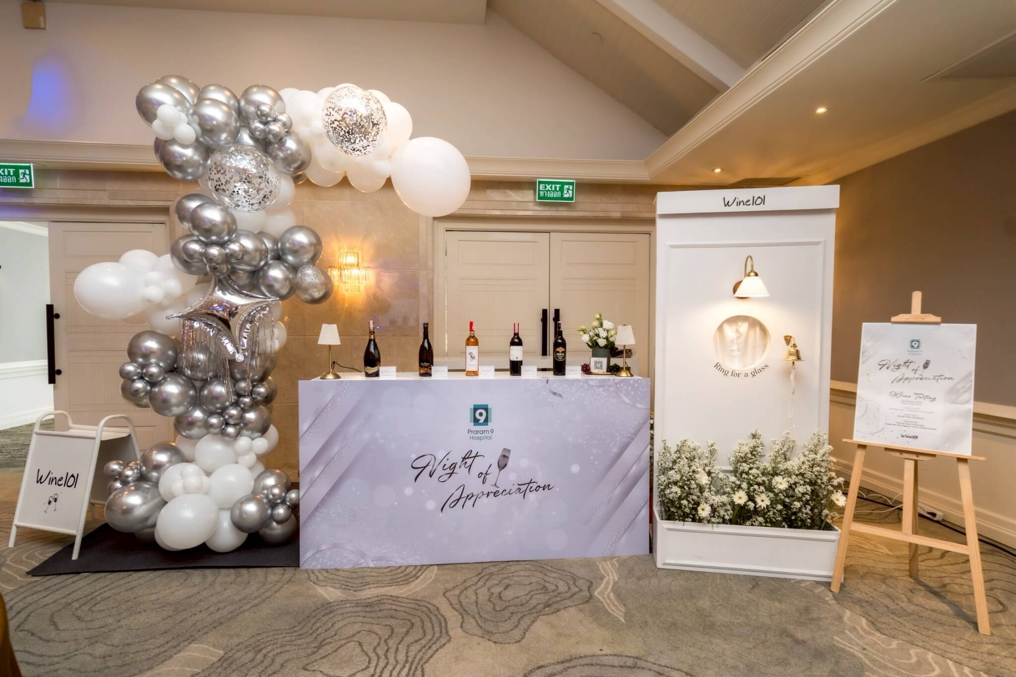Private Wine Bar